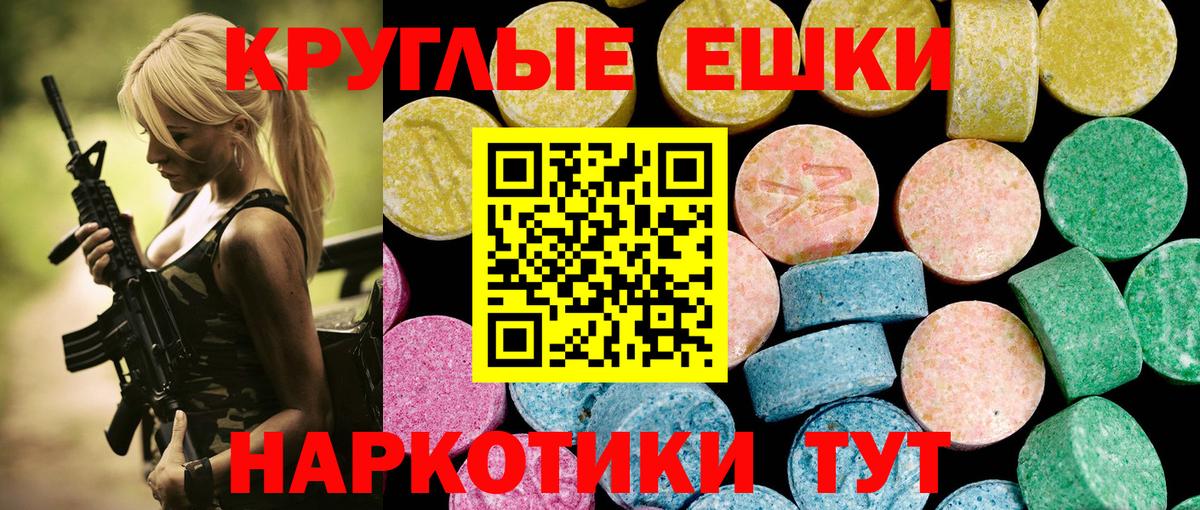 купить закладку  Вход с VPN  Экстази MDMA  Усть-Илимск  ЭКСТАЗИ 280мг  ЭКСТАЗИ 