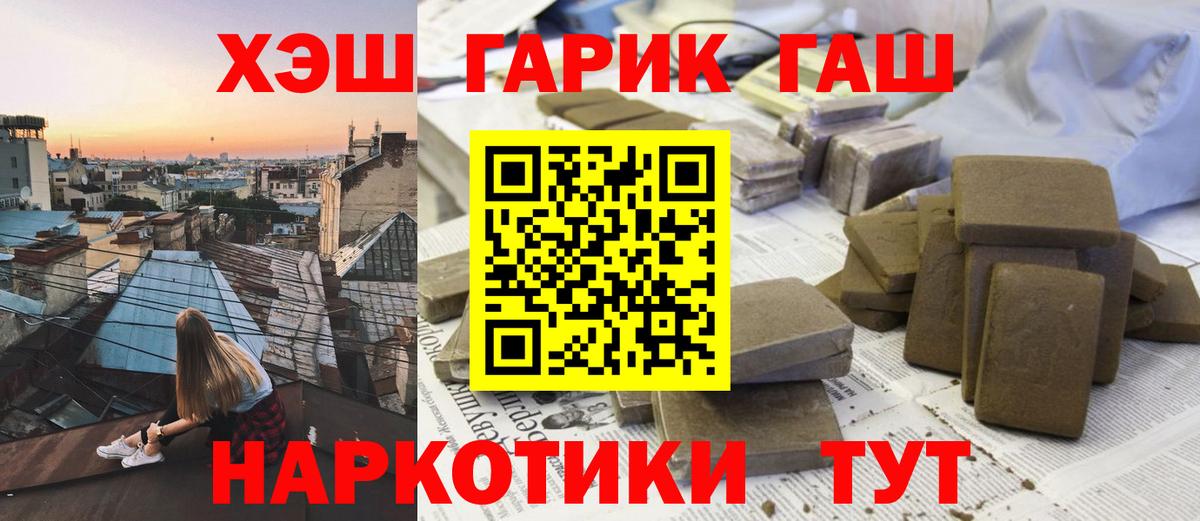 Усть-Илимск  Гашиш Изолятор  Вход с VPN 