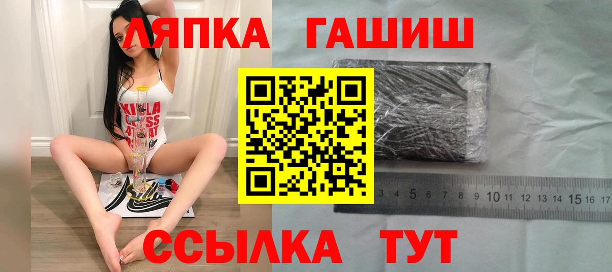 Гашиш гарик Усть-Илимск