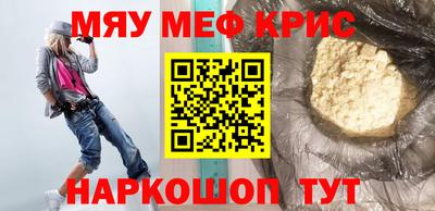 винт Коммунар