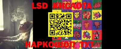 крисы Комсомольск-на-Амуре