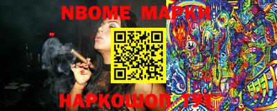 винт Коммунар