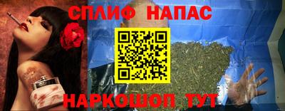 крисы Комсомольск-на-Амуре