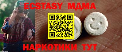 винт Коммунар