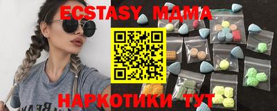 винт Коммунар