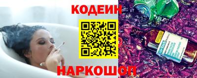 крисы Комсомольск-на-Амуре
