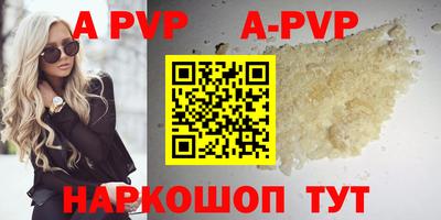 крисы Комсомольск-на-Амуре