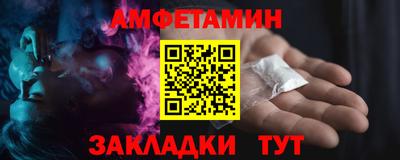 крисы Комсомольск-на-Амуре