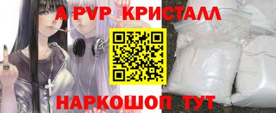 винт Коммунар