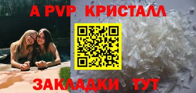 винт Коммунар