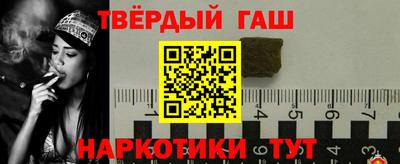 крисы Комсомольск-на-Амуре