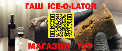 крисы Комсомольск-на-Амуре
