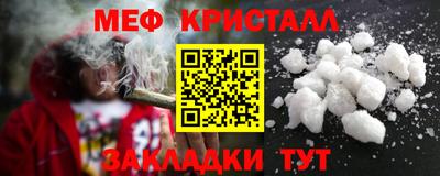 крисы Комсомольск-на-Амуре