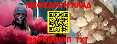 винт Коммунар