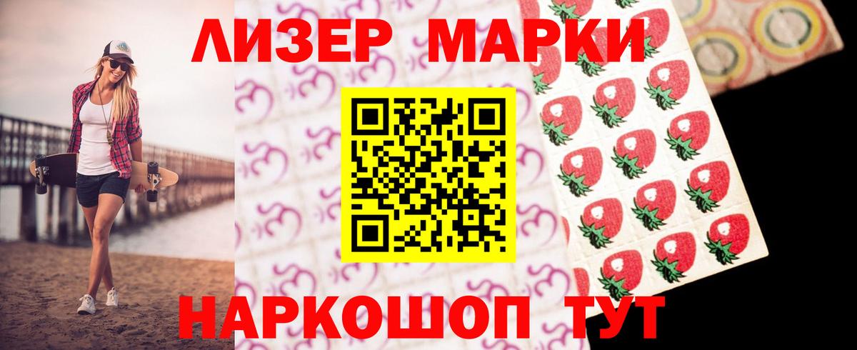Усть-Илимск  Лсд 25 экстази кислота  Вход с VPN 