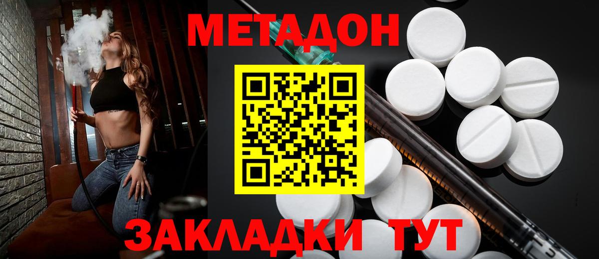 blacksprut онион  Метадон мёд  Вход с VPN  Усть-Илимск 