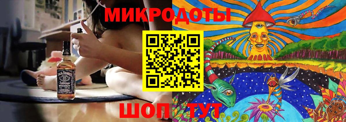 Галлюциногенные грибы Psilocybe  Галлюциногенные грибы мухоморы  Усть-Илимск  Вход с VPN 