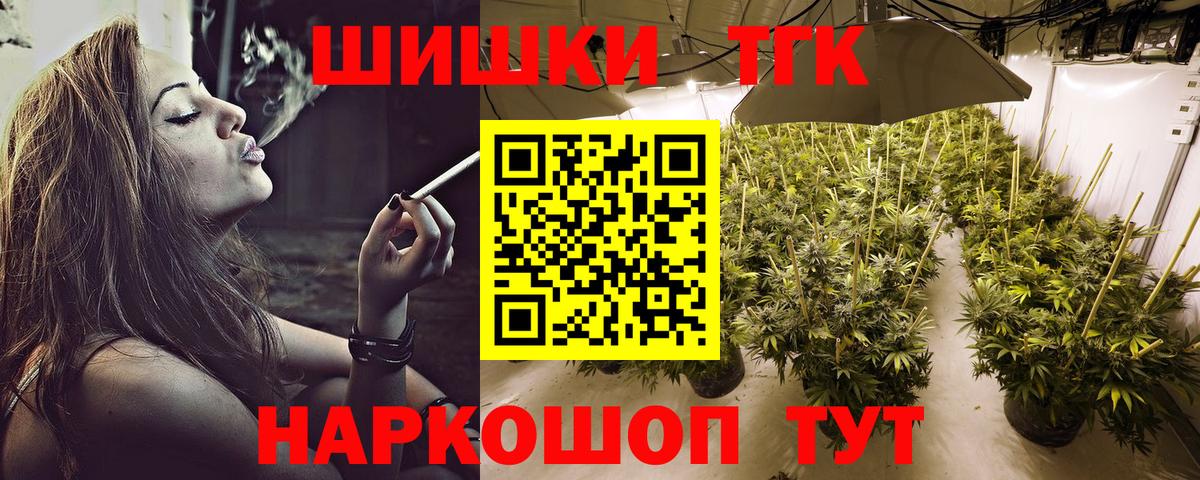 Марихуана индика Усть-Илимск